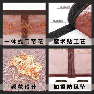 纱窗网纱网自粘型免打孔自装 魔术贴防蚊门帘磁性纱门家用夏季 磁铁