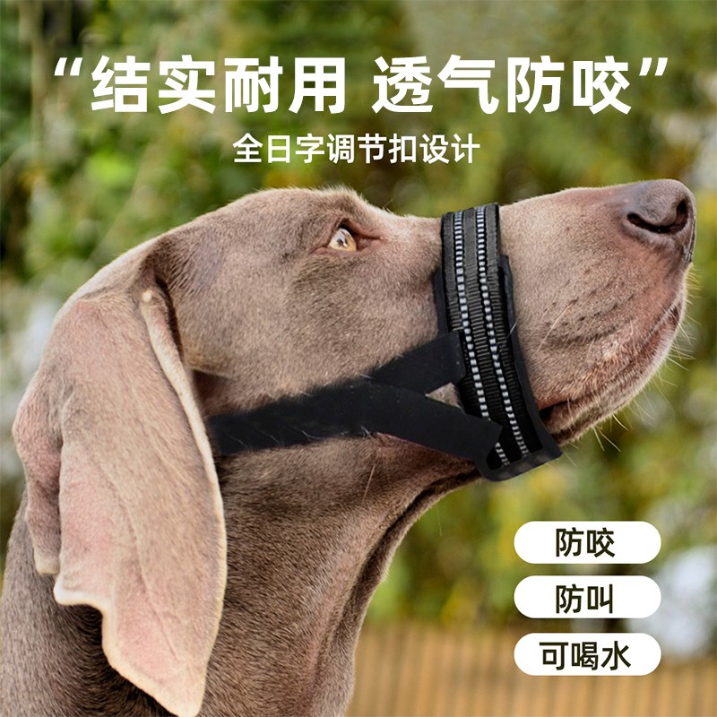 阿拉斯加狗嘴套防咬叫乱吃嘴罩乱叫可喝水止吠大小型宠物口罩