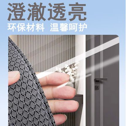 空调门帘防走冷气挡风磁吸隔断帘防蚊虫冬夏两用卧室家用2025新款