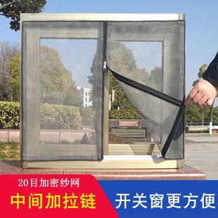 魔术贴自粘网纱防蚊沙窗帘 定制家用纱窗纱网窗户磁铁门帘简易自装