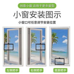 定制外开窗沙窗帘纱网隐形魔术贴家用自粘门内开窗 防蚊纱窗网自装