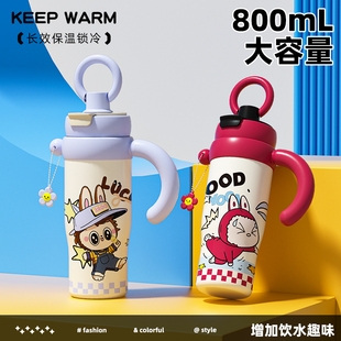 大容量冰霸杯拉bubu便携提环保温杯巨无霸茶水分离吸管水杯女新款