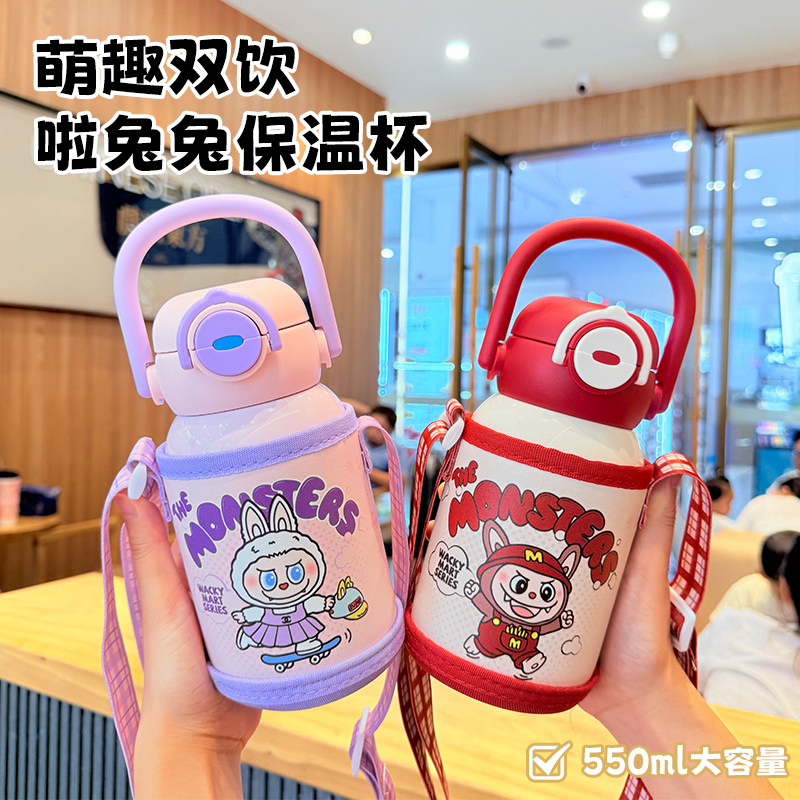 儿童保温杯316不锈钢便携水杯男女生3岁以上儿童上学专用水壶吸管,餐饮具,保冷/保温杯,淘宝优惠券,粉丝福利购,淘宝优惠卷