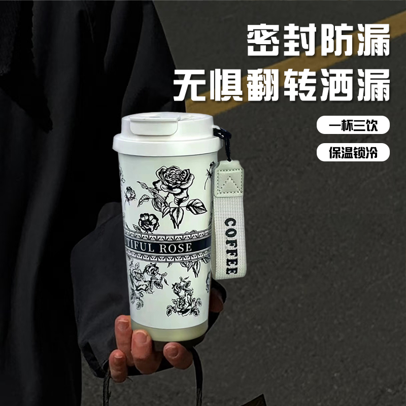咖啡杯外出携带双饮吸管杯保温杯