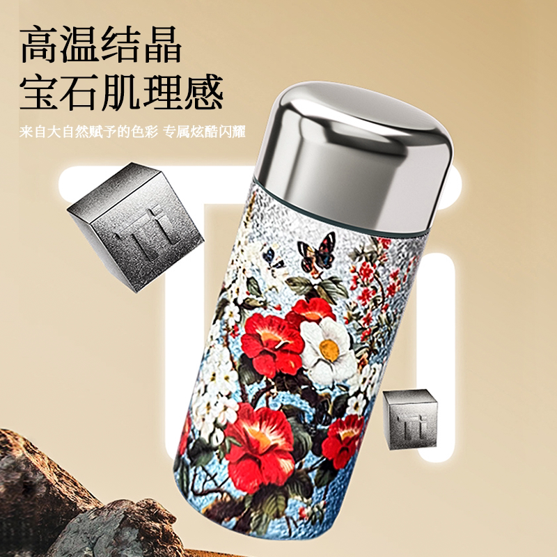 国风覆钛内胆保温杯女高颜值小巧便携口袋杯300ml小容量泡茶水杯