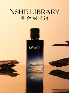 XSHE LIBRARY中性香水女士男士香水馥奇调持久淡香女男香学生送礼