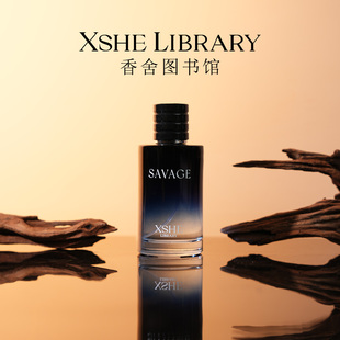 XSHE 香水馥奇调持久淡香女男香学生送礼 LIBRARY中性香水女士男士