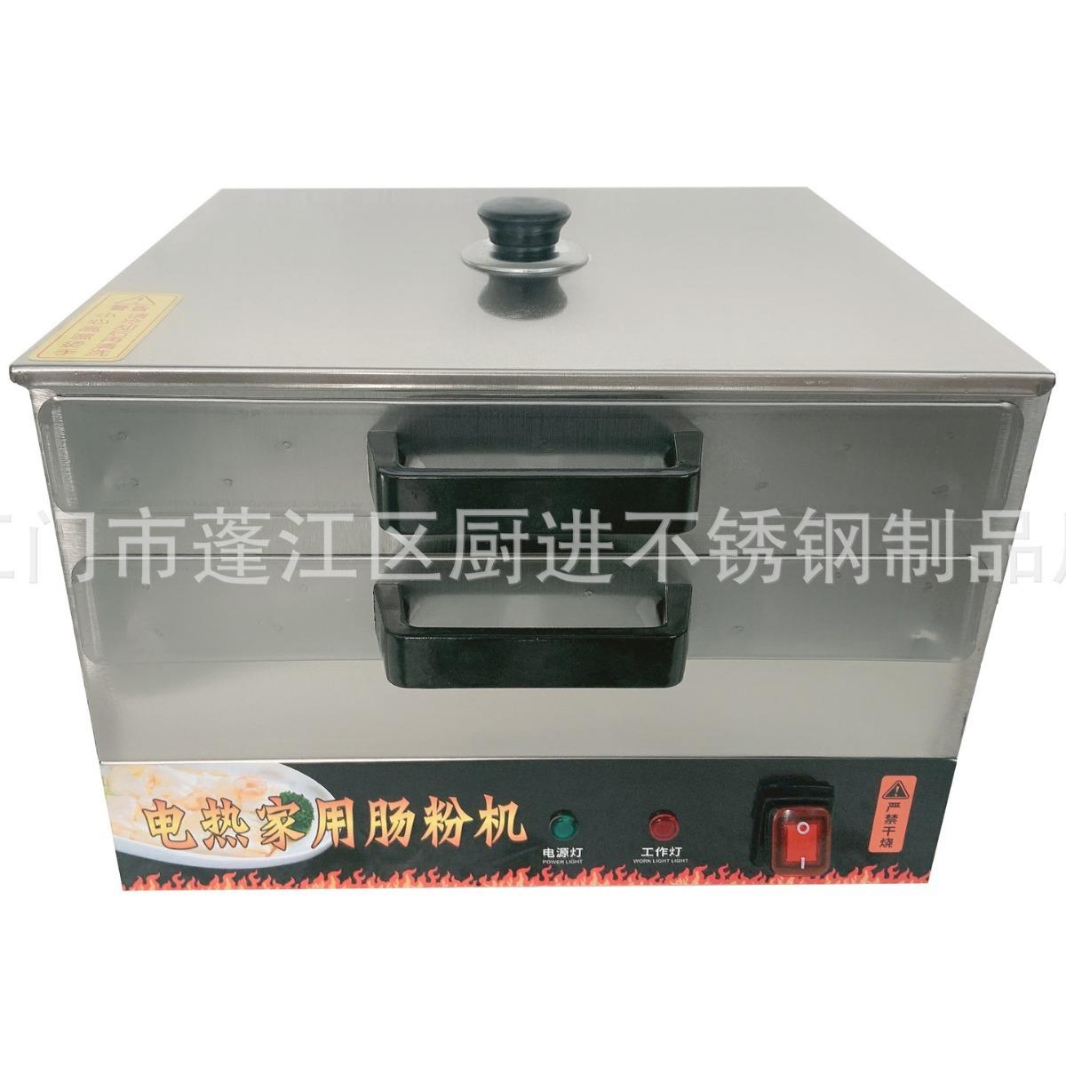 电热家用肠粉机一体式电热小蒸箱不锈钢小蒸柜厂家直销