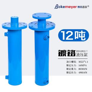 油缸HSG100 油缸液压缸可制做双法兰小型双向液压缸 6系列法兰式