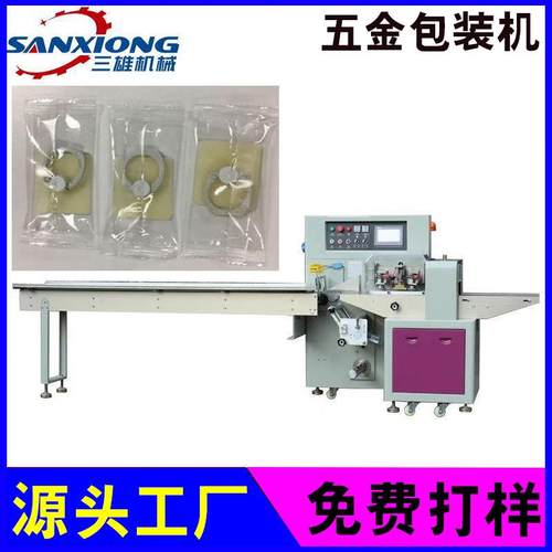 现货供应钢管包装机全自动长管套袋机五金用品自动包装机械厂家