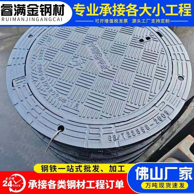 广东佛山防滑球墨铸铁沟盖板400×600排水沟格栅沟槽井盖规格齐全,基础建材,排水沟槽/盖板,淘宝优惠券,粉丝福利购,淘宝优惠卷