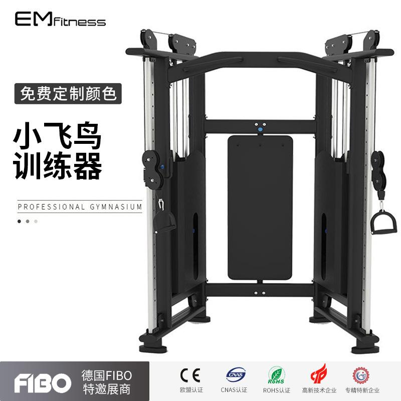 商用小飞鸟综合训练器多功能龙门架健身房双臂机健身器材