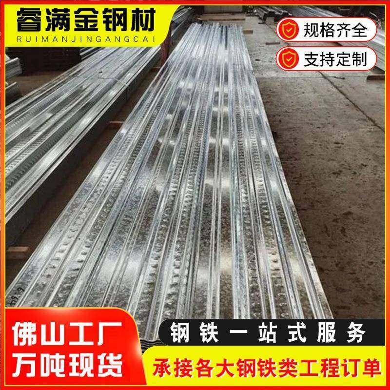 钢构楼层板镀锌楼承板钢筋桁架水泥楼层板承重板压型钢承板阁楼,基础建材,其它,淘宝优惠券,粉丝福利购,淘宝优惠卷