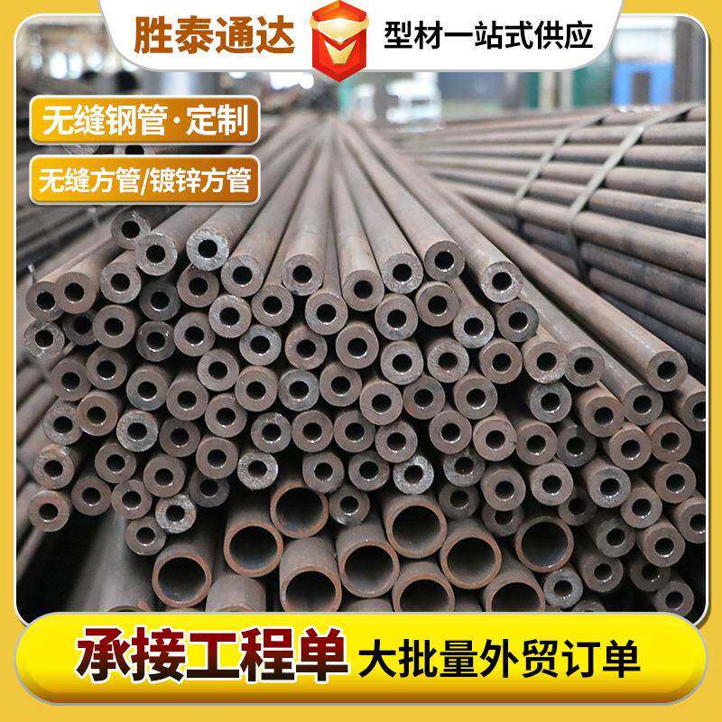 16Mn低温无缝钢管小口径厚壁无缝钢管GB9948大小口径无缝钢管