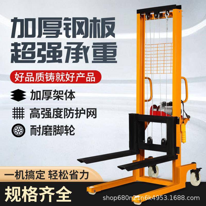 源头厂家电动堆高车1吨2吨液压叉车电动堆垛车升降搬运升高车