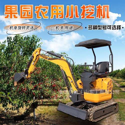 履带挖掘机果园农场钩机农用微型挖掘机微型挖土机小型挖掘机