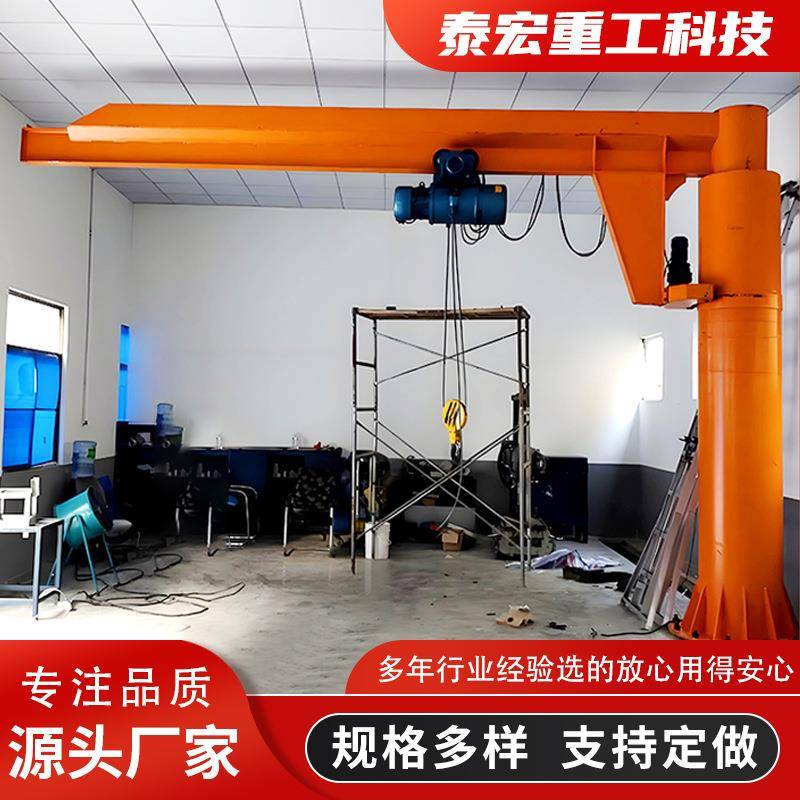 定柱式悬臂吊车间码头吊装用可电动遥控吨立柱式悬臂吊起重机