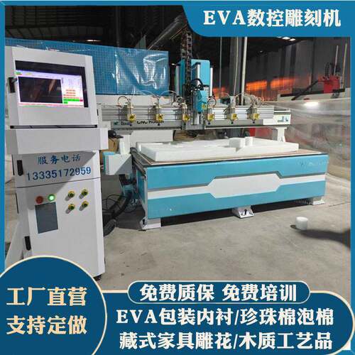 包装箱海绵托EVA泡棉内衬数控雕刻机eva内衬雕刻机振动刀切割