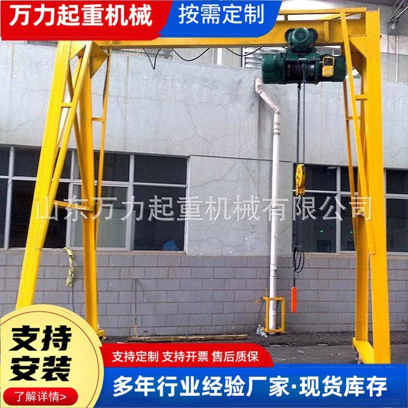1吨2吨室内车间用手推式龙门架小型可移动式龙门架电动龙门架