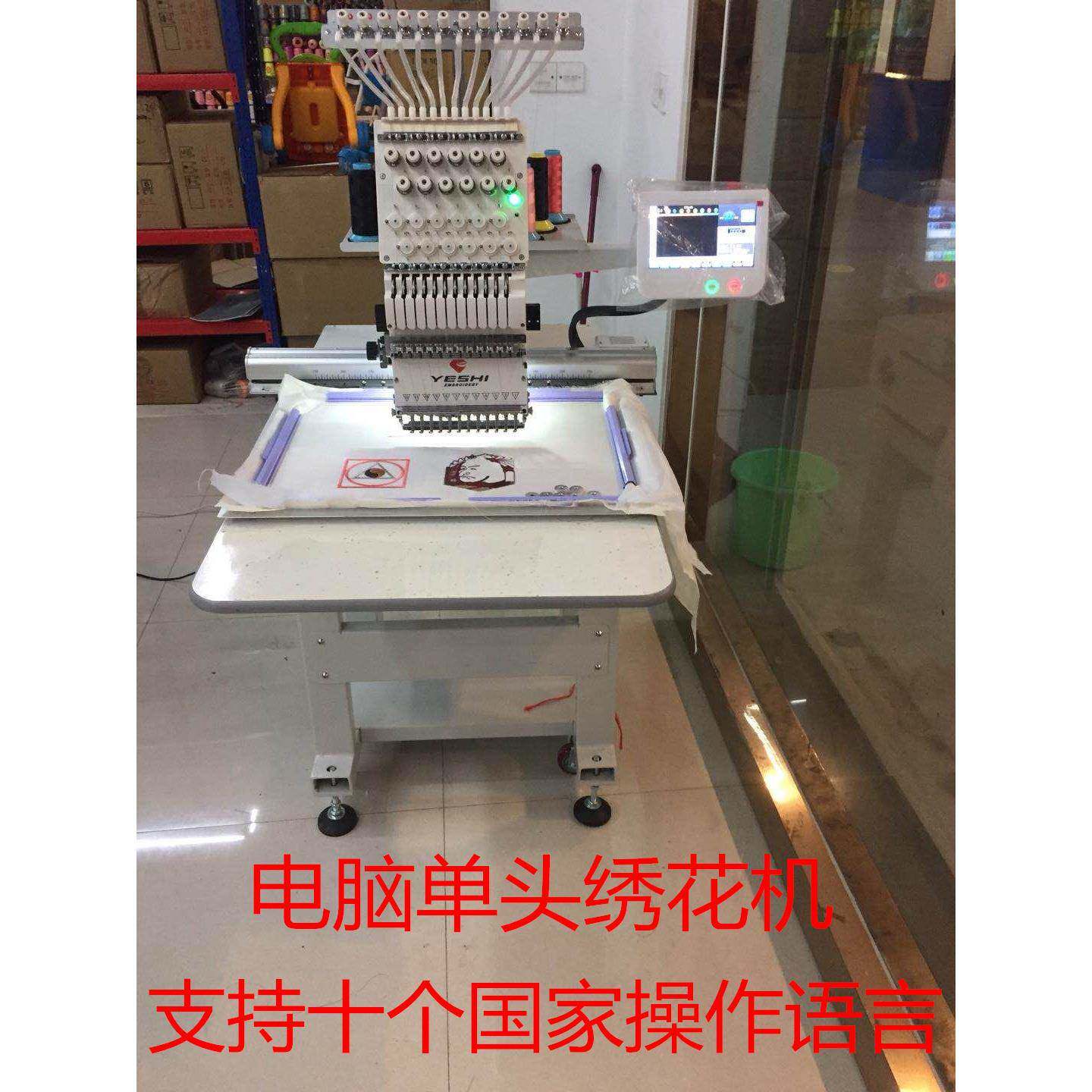 电脑头12针绣花机平绣帽绣成衣绣毛巾绣私人定制刺绣机