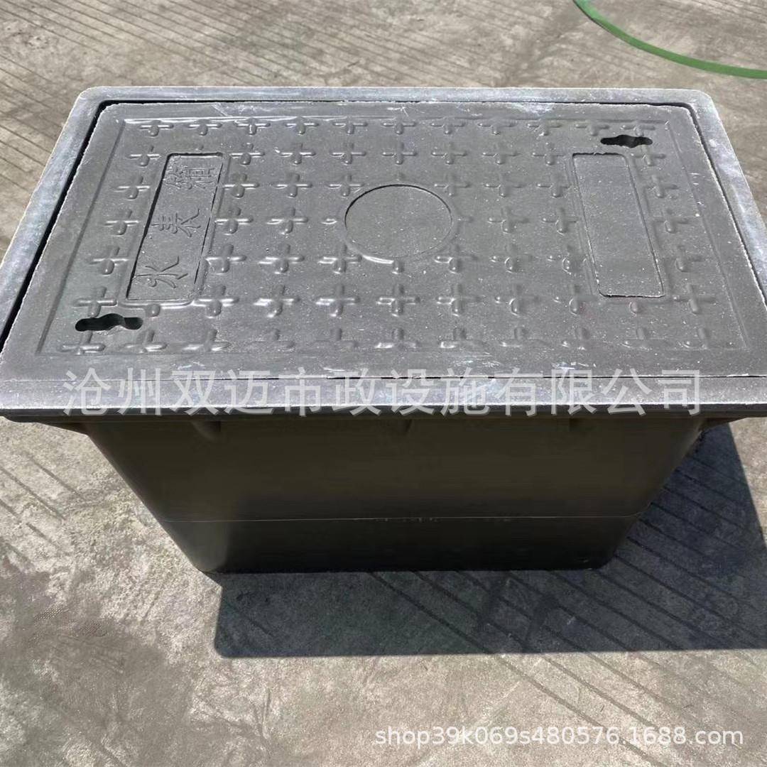 地埋式水表井复合树脂水表箱立式埋地井自来水检查井来图制作