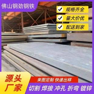中厚热轧钢板厂家q345b热轧普板开平分条铺路A3铁板Q235B