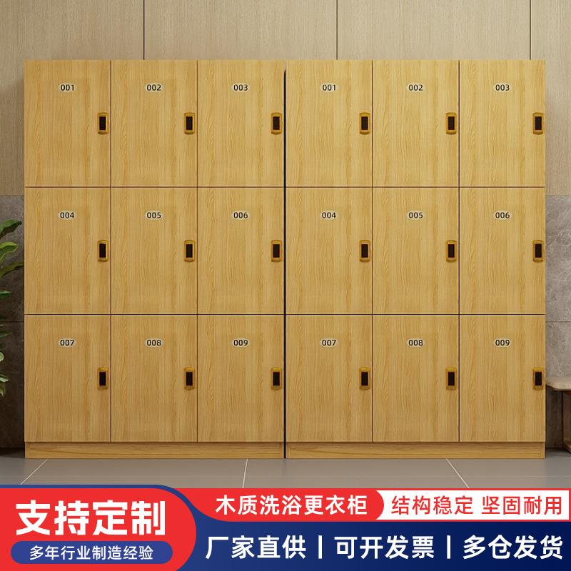 木质板式更衣柜美容院理发店带锁存储柜瑜伽馆健身房换衣储物柜子