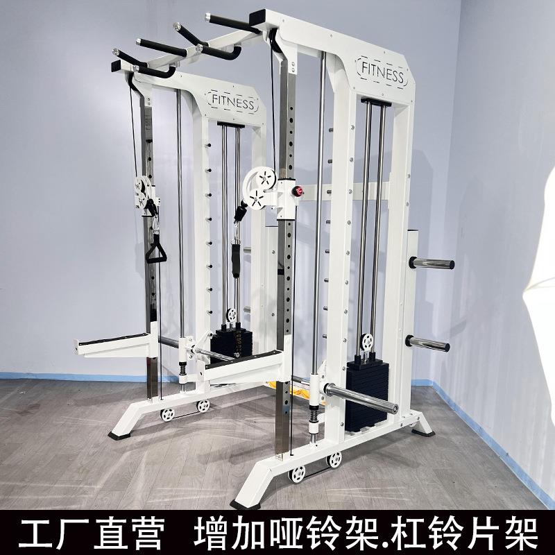 龙门架健身器材家用史密斯机深蹲卧推架多功能健身器械综合训练器