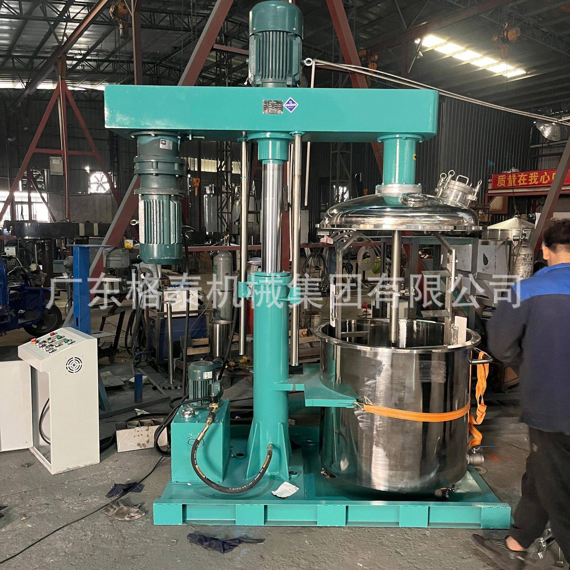 厂家供应高速分散机液压升降双速真空分散机胶水涂料硅油分散机