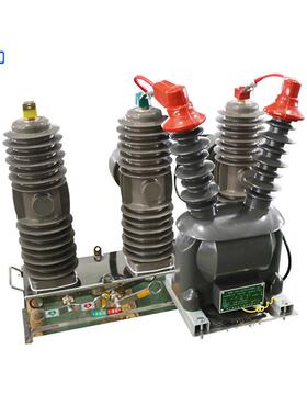 25KV户外真空断路器ZW43VS1-12F/630A智能带隔离高压真空断路器