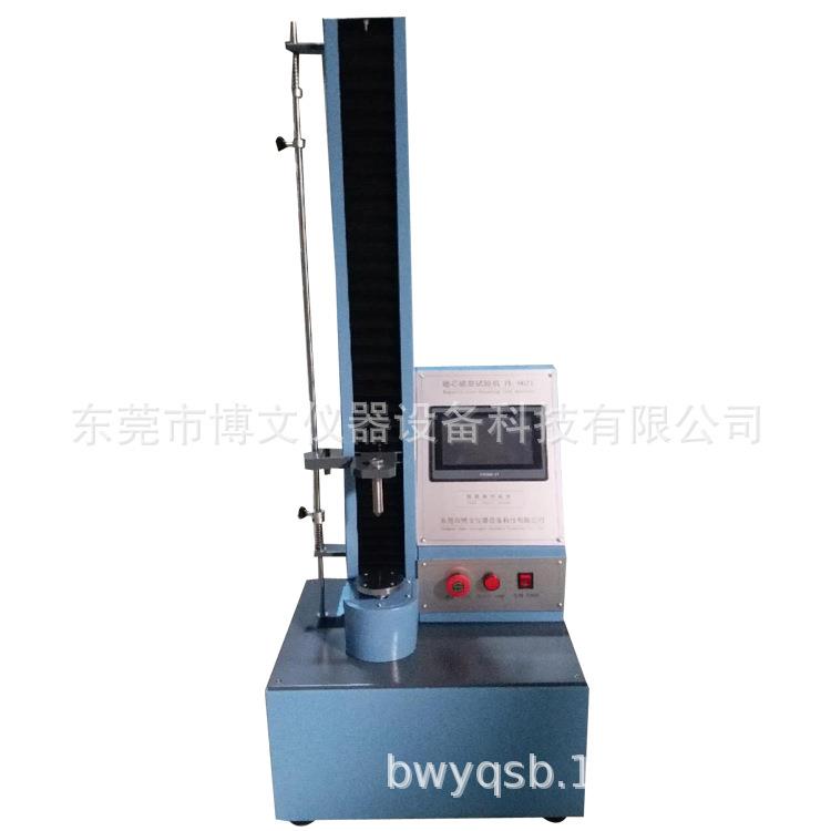 磁芯破裂试验机破裂强度拉力测试台材料拉伸试验设备东莞博文