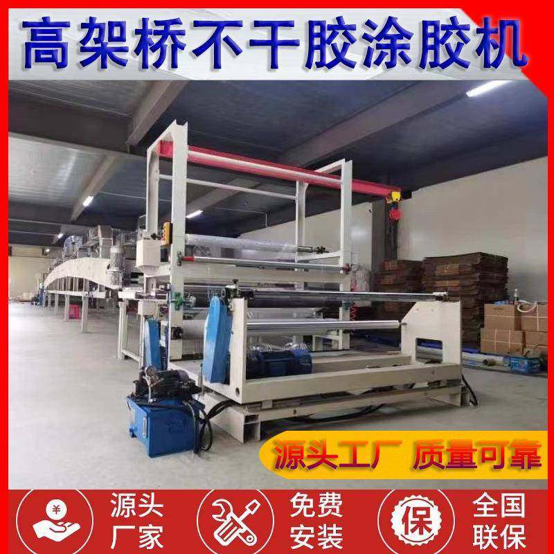 立式多层热熔纸膜压敏胶墙纸包装材料不干胶网带式复合机贴合机,纺织面料/辅料/配套,其他纺织机械,淘宝优惠券,粉丝福利购,淘宝优惠卷