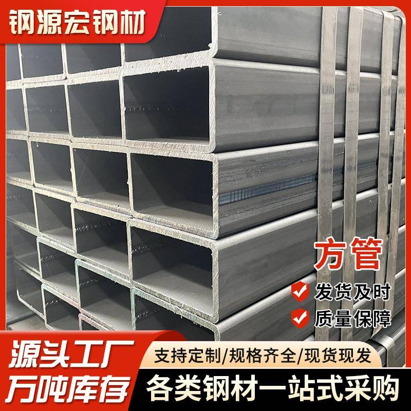 佛山现货镀锌方管冷拉镀锌光亮矩形方钢管Q235B镀锌薄壁方管