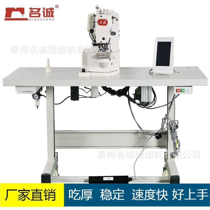 商标花样机MC-0504ZD绳网缝纫机小型花样机,纺织面料/辅料/配套,其他纺织机械,淘宝优惠券,粉丝福利购,淘宝优惠卷