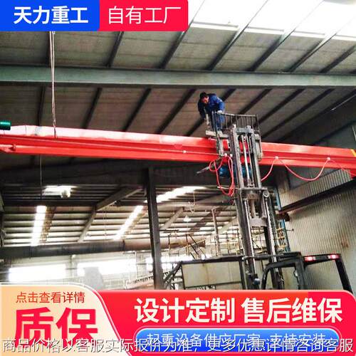 电动梁起重机 工业起重吊装梁桥式起重机5吨10吨LD型梁行车