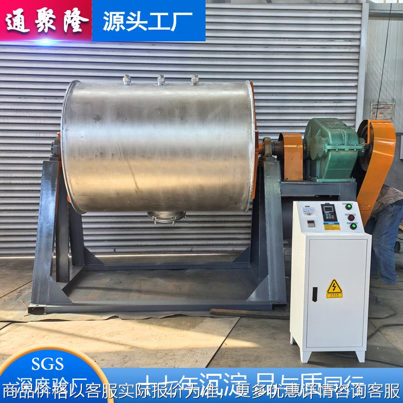 供应300-2000大型双层球磨机 不锈钢碳钢液体球磨机 磨筒倾斜式