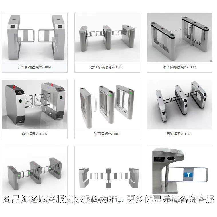 工地三辊闸管理门禁系统人脸刷卡识别门禁学校工地小区出入口智能