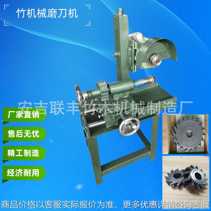 竹木机械磨刀机 平刀磨刀机 拉丝刀磨刀机 小磨刀机 削尖刀磨刀机