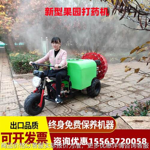 果园农用三轮打药机 自行走柴油远程果园喷雾机 火龙果打药喷雾器