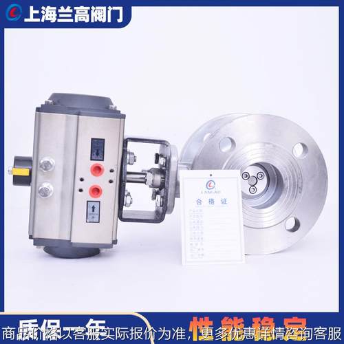 气动硬密封法兰蝶阀三偏心高温蒸汽快速切断调节阀641-16