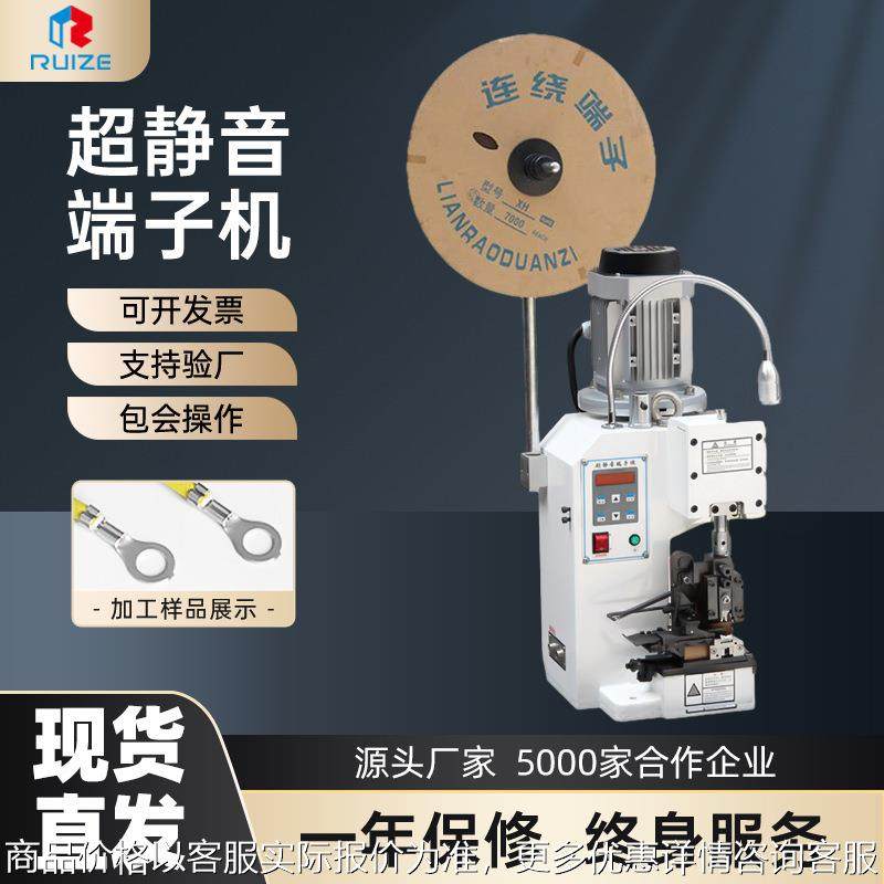 现货端子压线铆接2全自动打端机打端子机刀片静音端子机厂家直销,清洗/食品/商业设备,包子机,淘宝优惠券,粉丝福利购,淘宝优惠卷