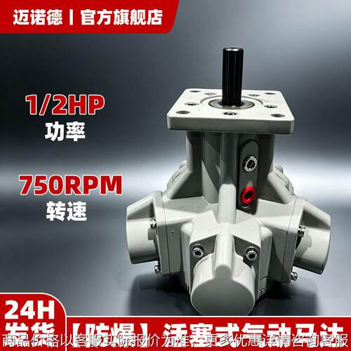 活塞式气动马达 H050立式款1/2HP功率 防爆气马达 厂家货源