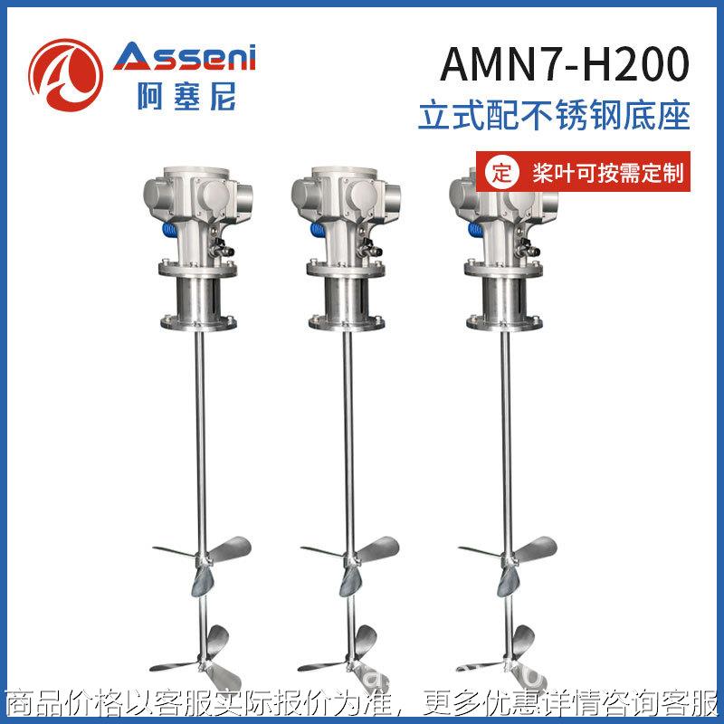 气动搅拌机高速分散机吨桶自动升降不锈钢电动搅拌器输调漆混合桶