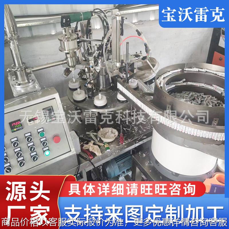 免钉胶灌装封尾机 全自动铝塑复合管 免钉胶封尾机软管