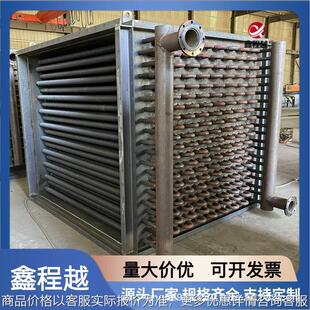 厂家生产 蒸汽翅片管换热器 印染设备用激光焊翅片管散热器