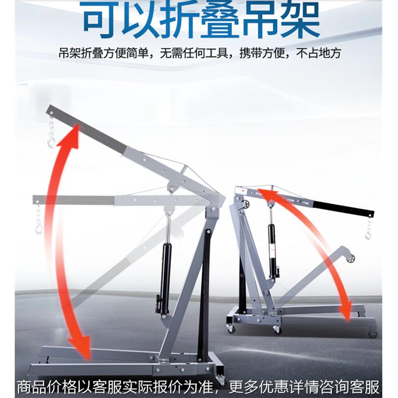 手推式液压吊发动机吊架汽修小吊车2吨吨折叠吊机 柴机油起吊机