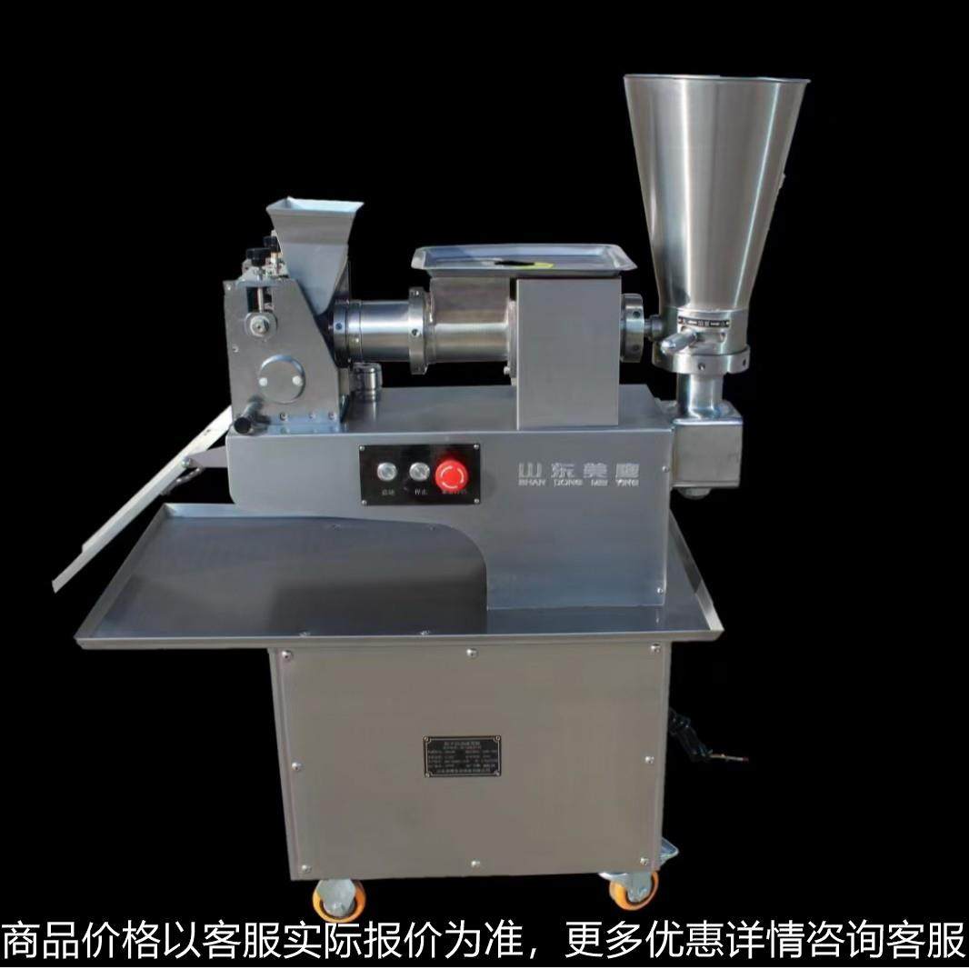 全自动水饺机 水饺机,清洗/食品/商业设备,肉制品加工设备,淘宝优惠券,粉丝福利购,淘宝优惠卷