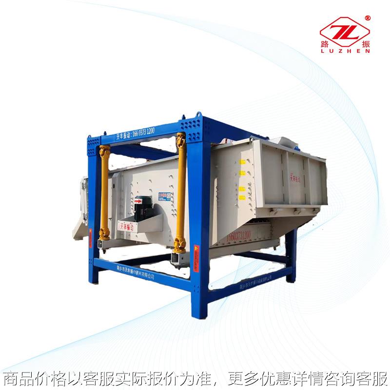 镁硅砂小型精细筛分机 陶瓷电池材料筛分设备 振动筛碳钢摇摆筛