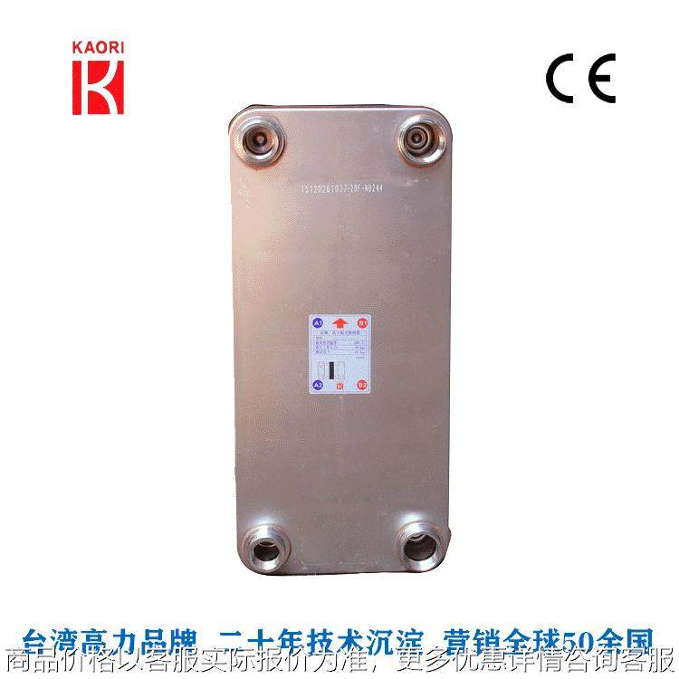 宾馆酒店供热水用板式换热器冷热水交换器进口不锈钢材质板换,机械设备,节能设备,淘宝优惠券,粉丝福利购,淘宝优惠卷