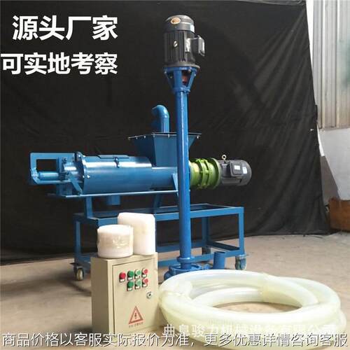 牛场粪便干湿分离机 猪粪粪便固液分离机 滚筒微滤不锈钢分离机